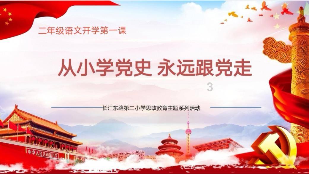 妖精的尾巴大冒险
