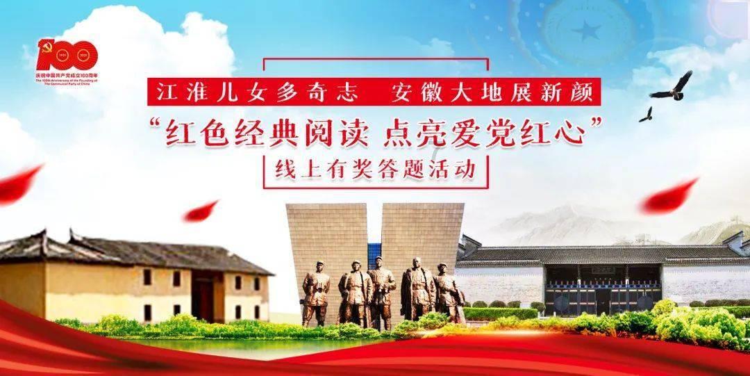 足球进球框