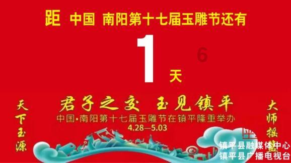 中国银行河北省分行:将自身发展融入国家战略和河北经济社会高质量发展大局