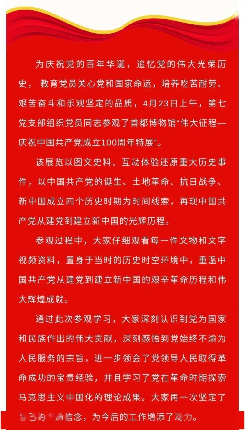 睿远基金：拟以1亿元申购旗下权益类基金