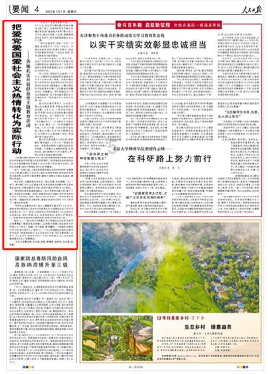 中国万天控股早盘涨近7% 股价创阶段新高