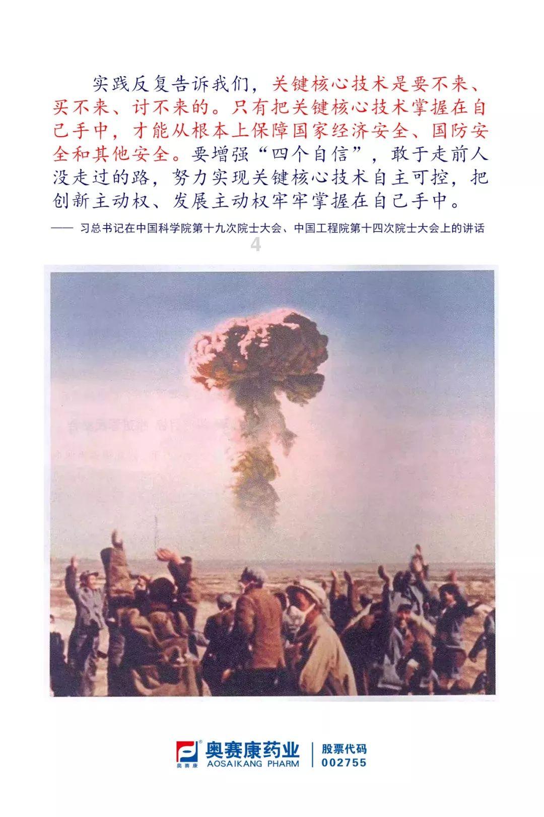 新熊出没找不同