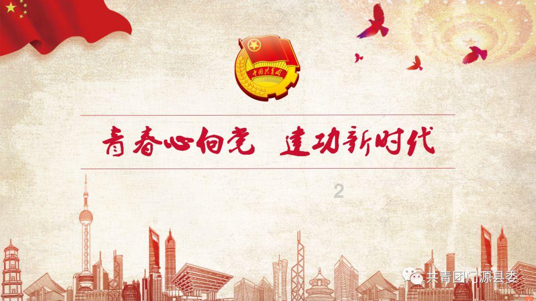 球球大作战下载最新版
