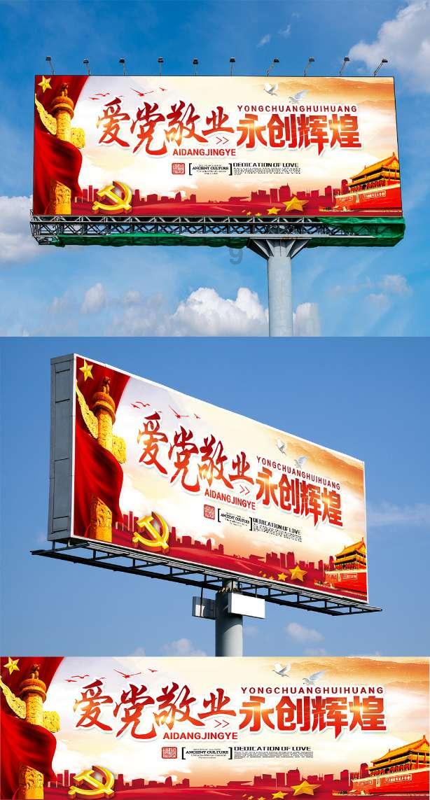 美图秀秀下载2023最新版