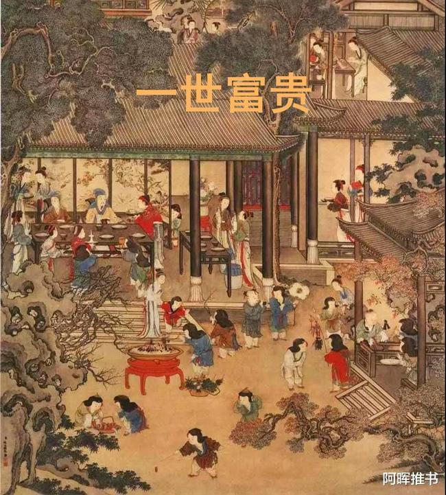 精灵传说