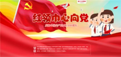 寻找迷路的松鼠