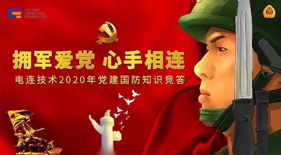 救援聪明男孩