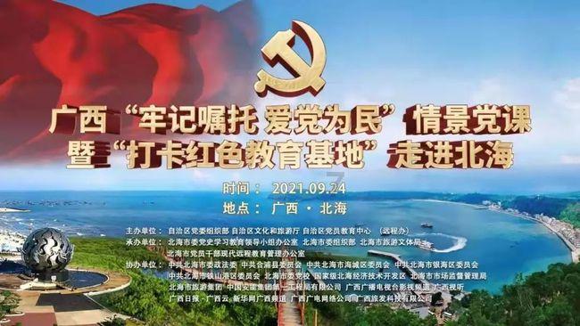 皇室家族