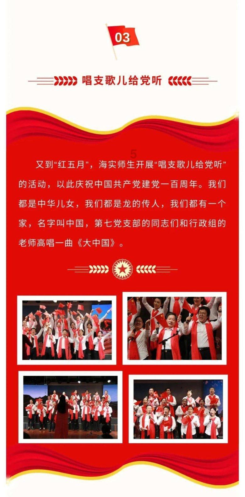 星露谷物语