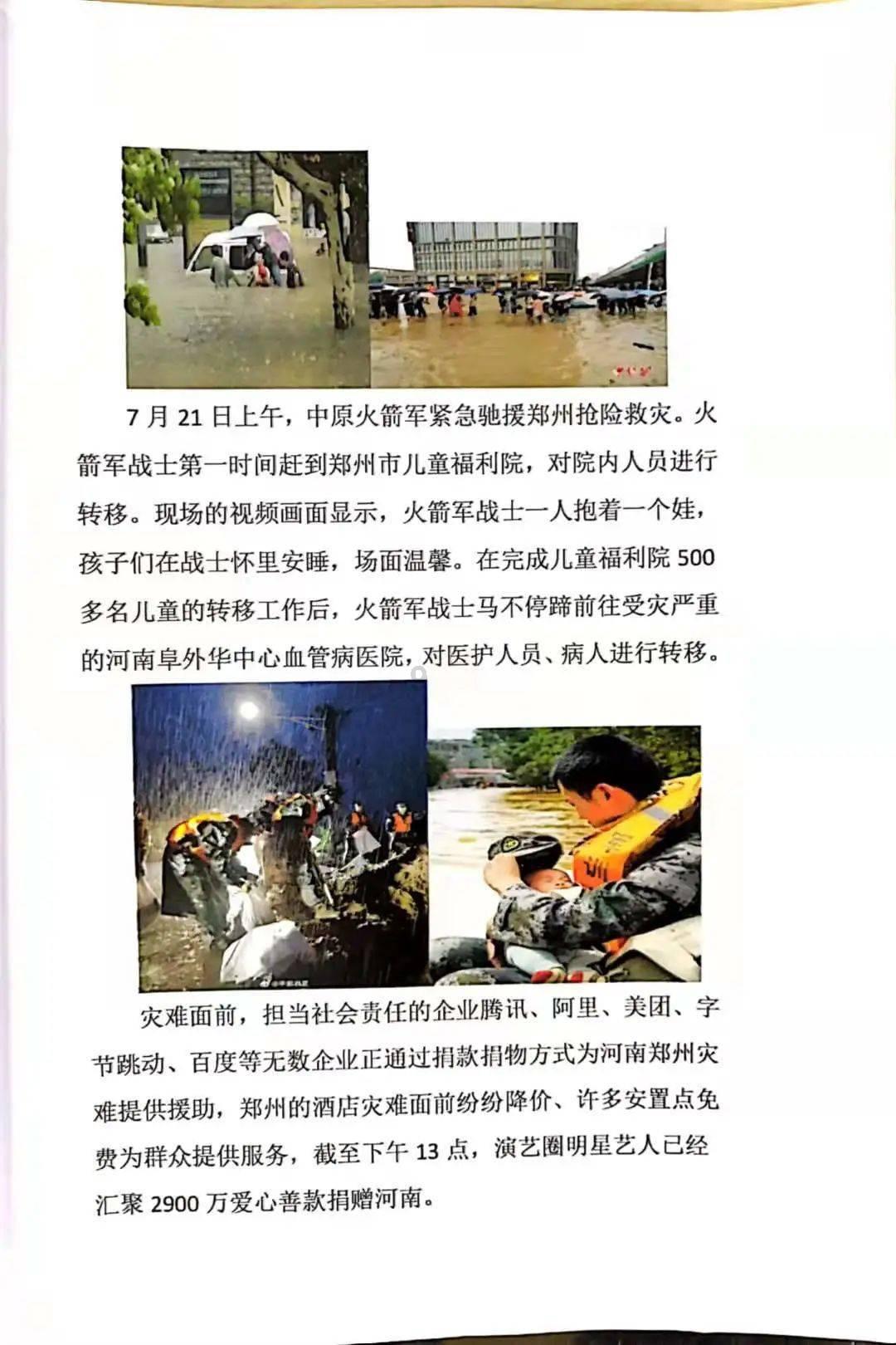 解疑答惑,尽在为什么不能娶纹身的女人?!