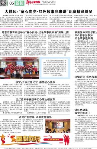直卷发器哪个品牌的质量好?2024年度五大精良产品力荐!