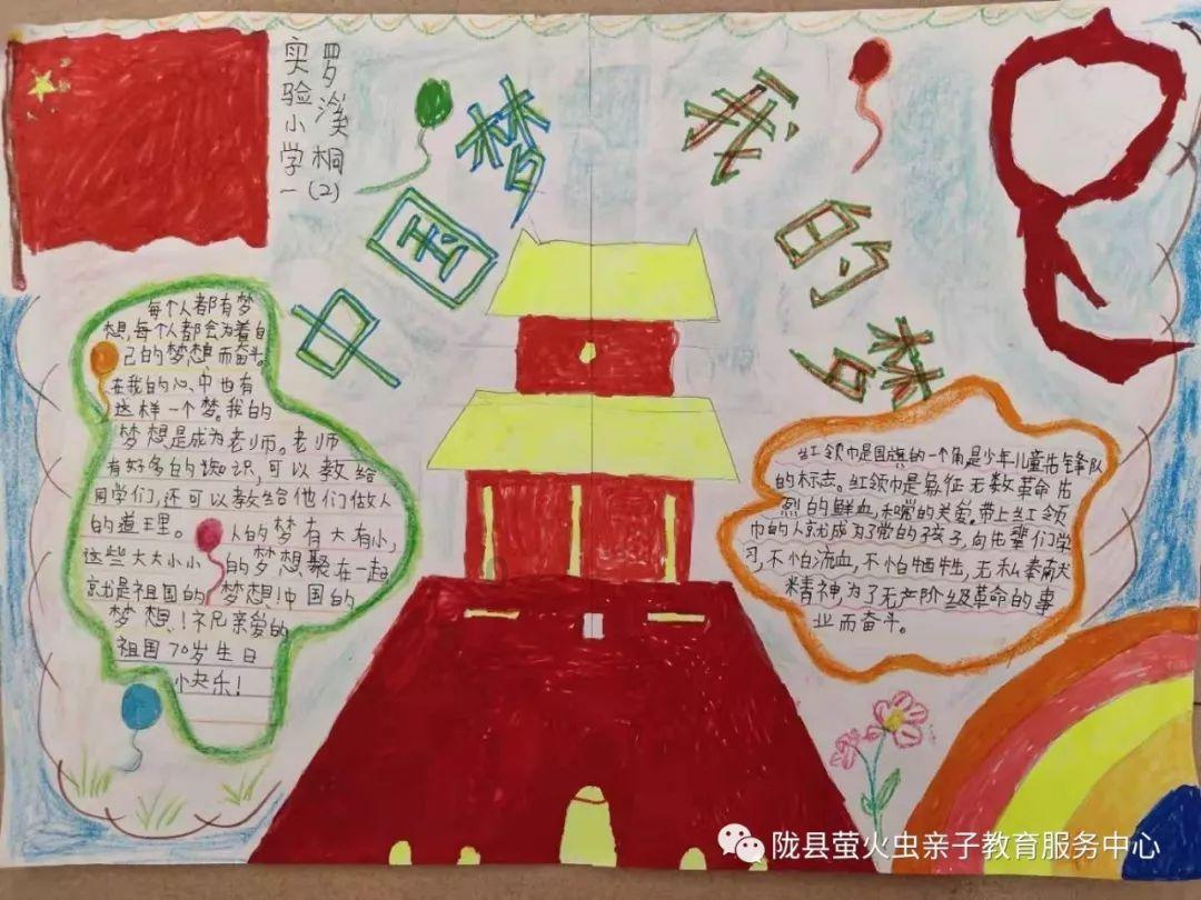 逃出神奇蘑菇林