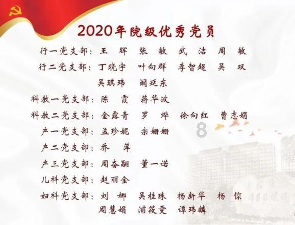 南通崇川经济开发区:传统课堂话民俗,齐乐“龙龙”迎新年