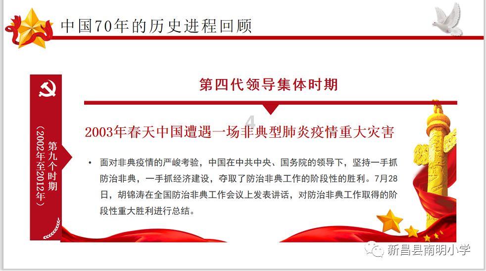 春雨直播app
