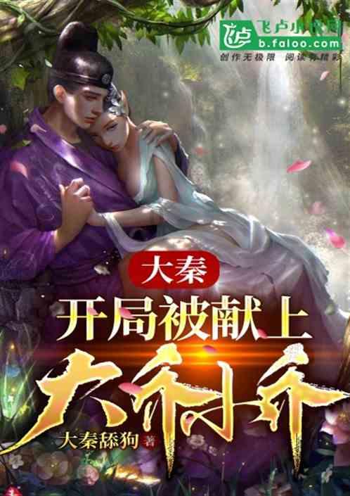 千百度(01028.HK):7.15亿股要约股份获有效接纳