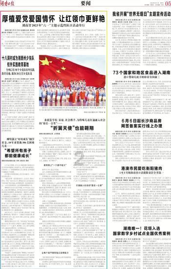 伟大时代：中世纪