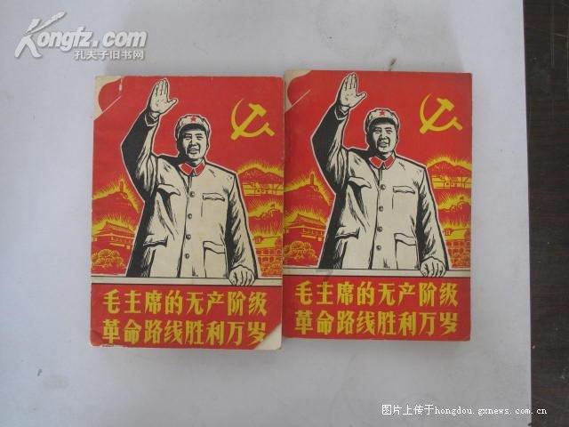 阿拉亚