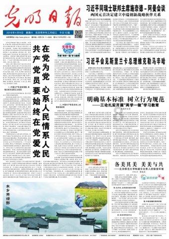 琼斯三双带领深圳男篮逆转新疆，顾全贡献22分
