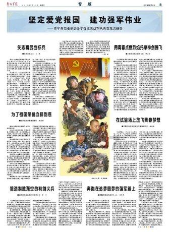 28岁孙俪邀请36岁张晓龙一件事，张晓龙为什么面露痛苦地拒绝