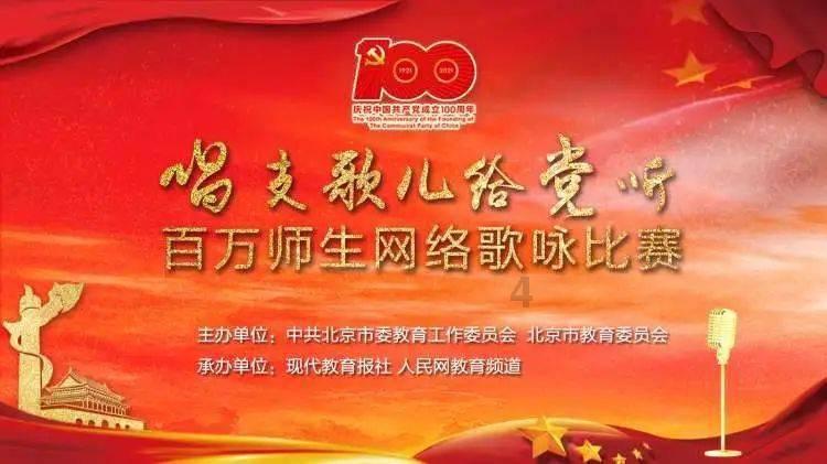 救援帅气王子