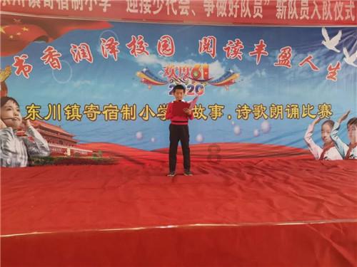 秋季浪漫约会