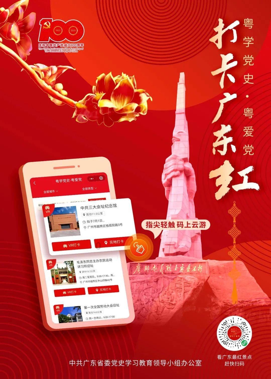 2024春运正式拉开帷幕 高速驿网服务区守护您的旅途