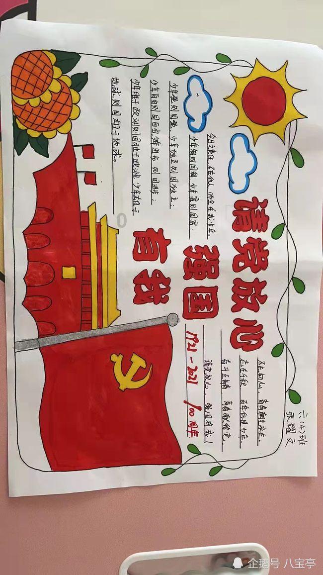 一个你有点喜欢的女生跟你表白你会同意吗游戏画面