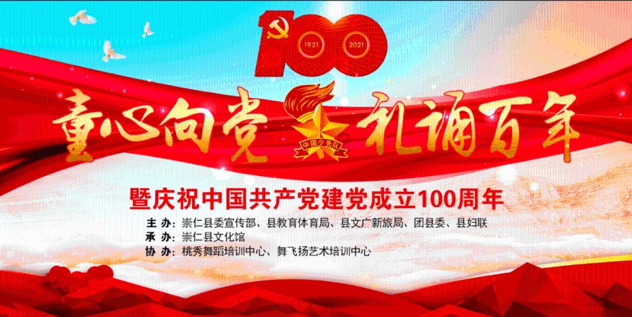 轩辕剑龙舞云山