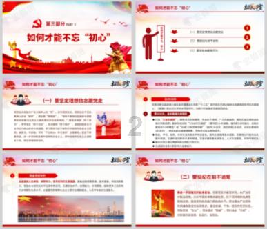 儿童算术题