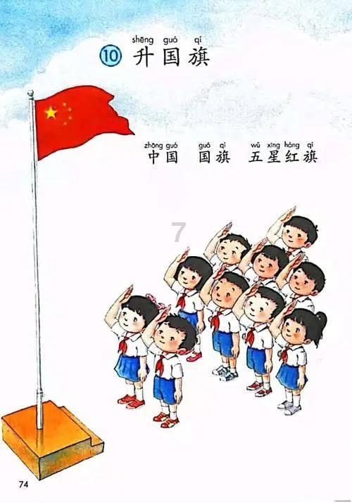 以色列南部地区响起火箭弹防空警报