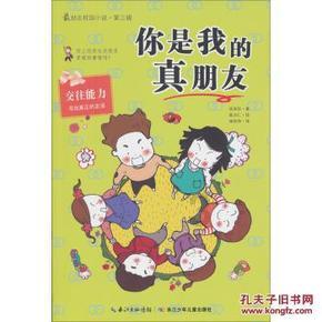 生化危机：浣熊市行动