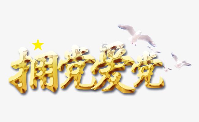夏天的新娘