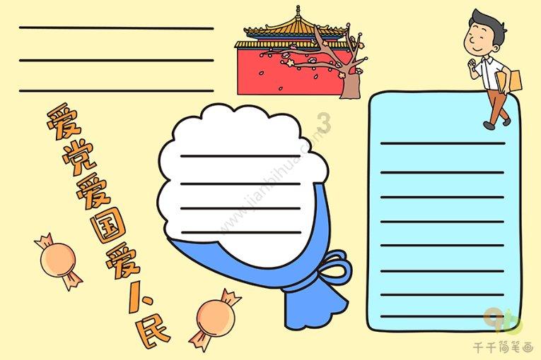 古堡逃生