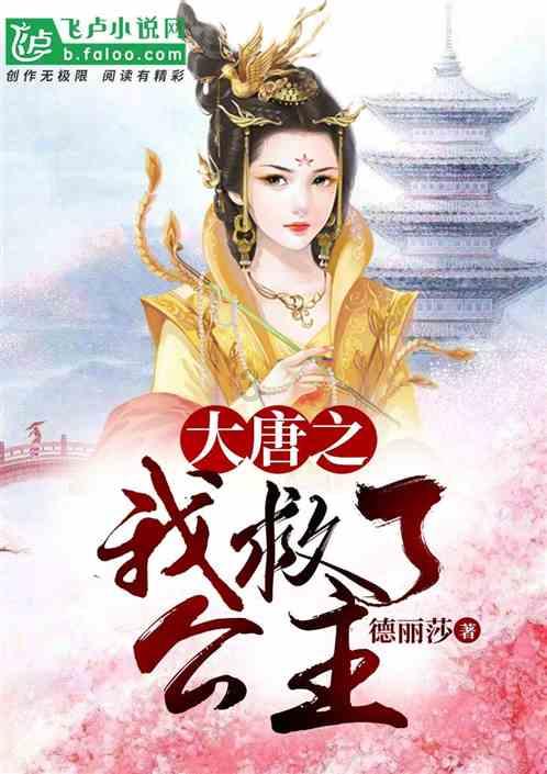 市委召开安全生产专题调度会