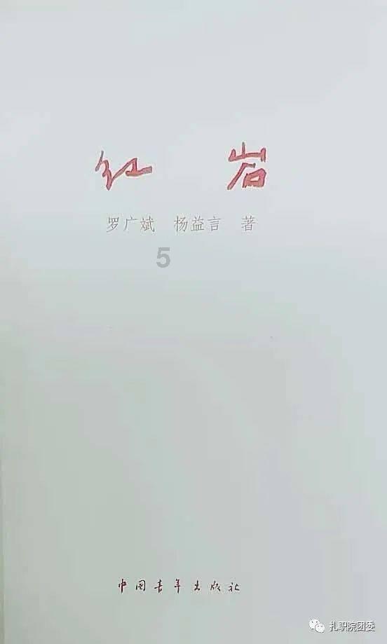 大厦管理者