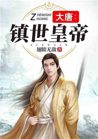 万王之王3D