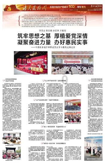 甜蜜糖果岛