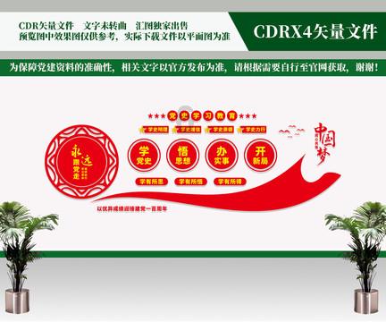 什么东西能把油变成水游戏画面