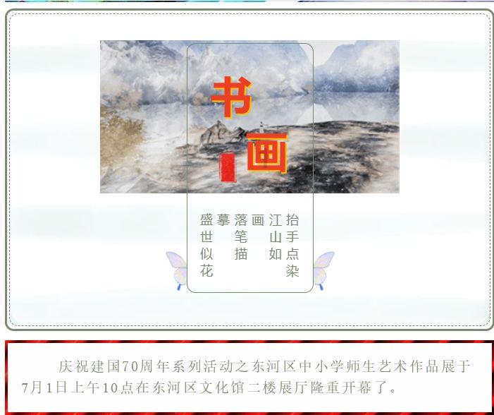 拯救可爱小浣熊