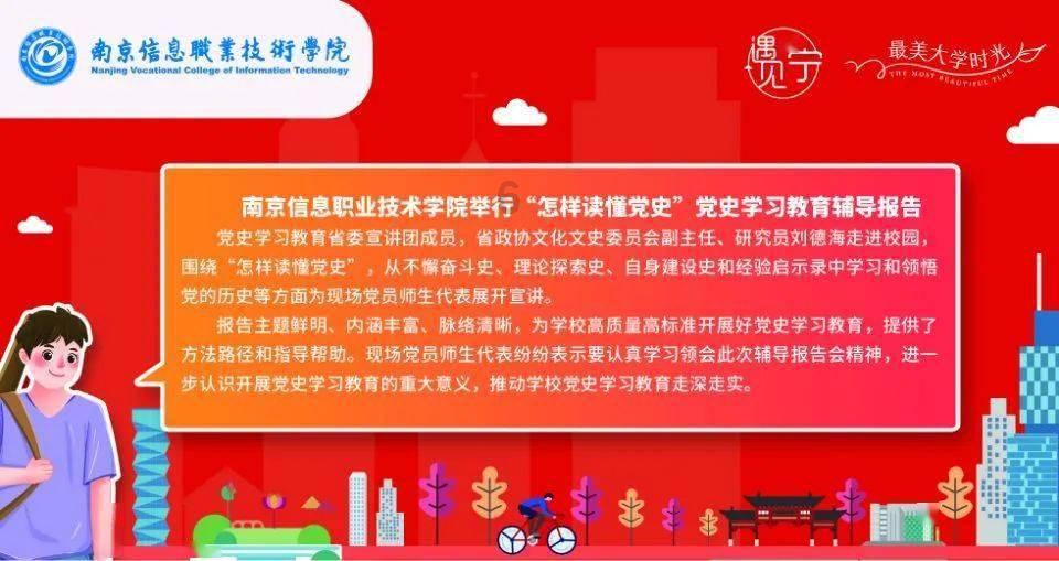 单词总是记不住游戏画面
