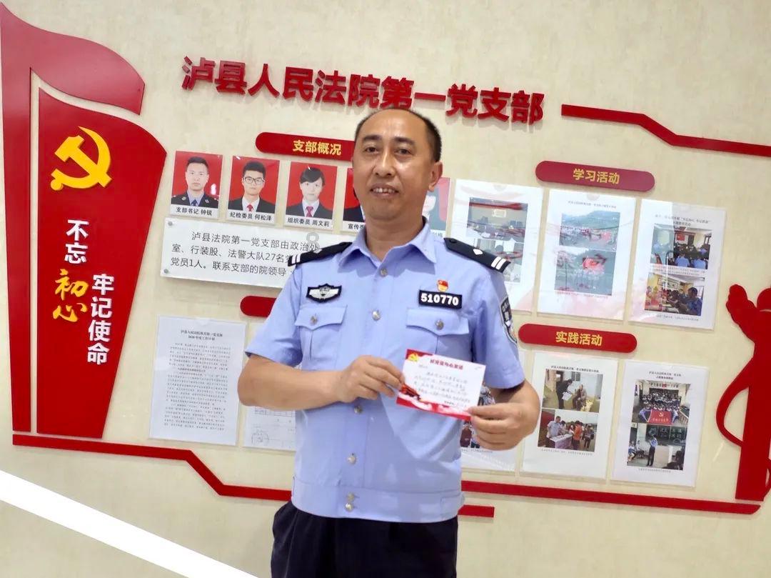 救援小胖妞