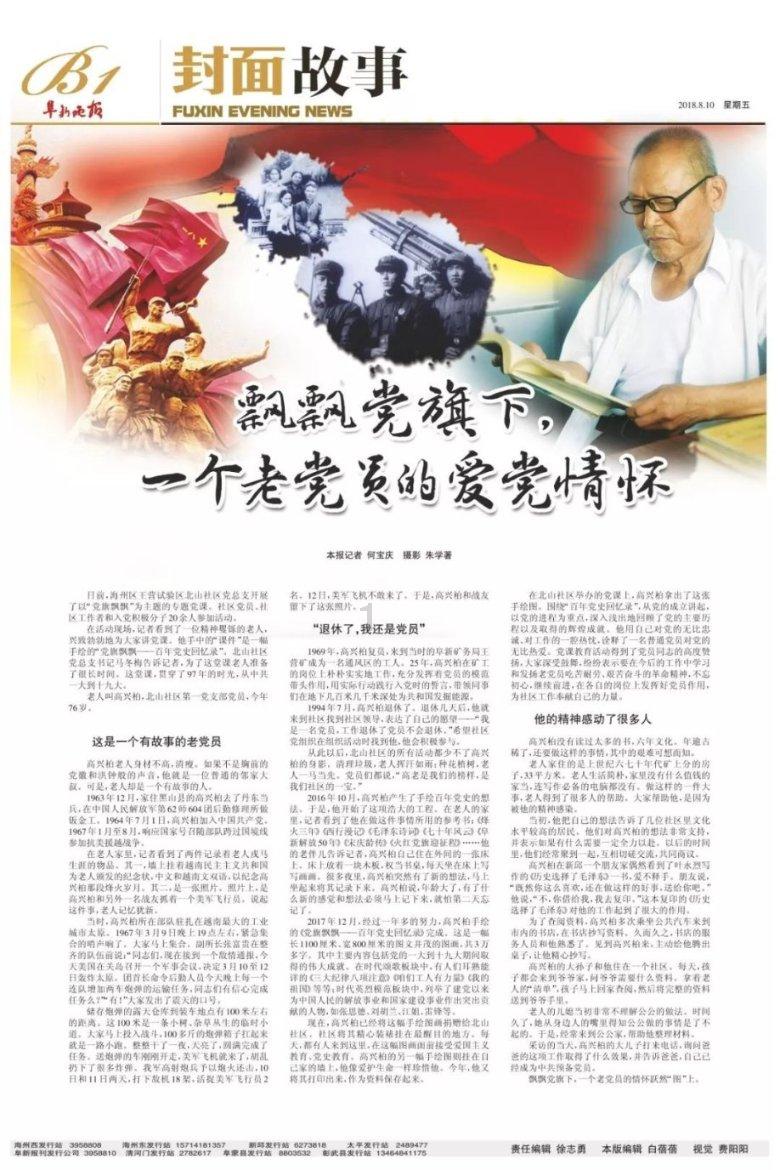 宋时轮率领15万人血战长津湖，创造军事奇迹，战后主动要承担责任