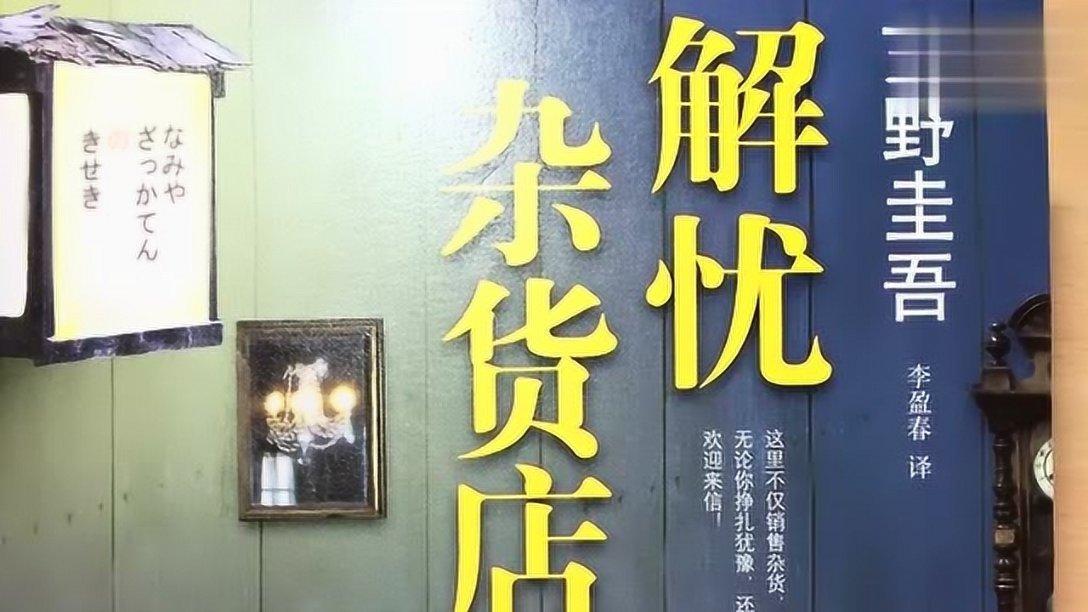 为何“法租界”高乃依路改名文安路后又更名皋兰路?