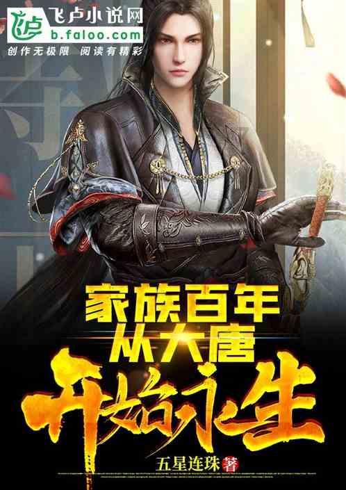 龙魂时刻