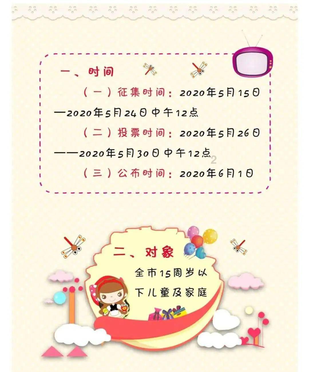 救援小白狼