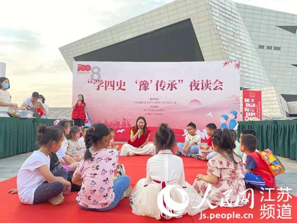 发现之旅