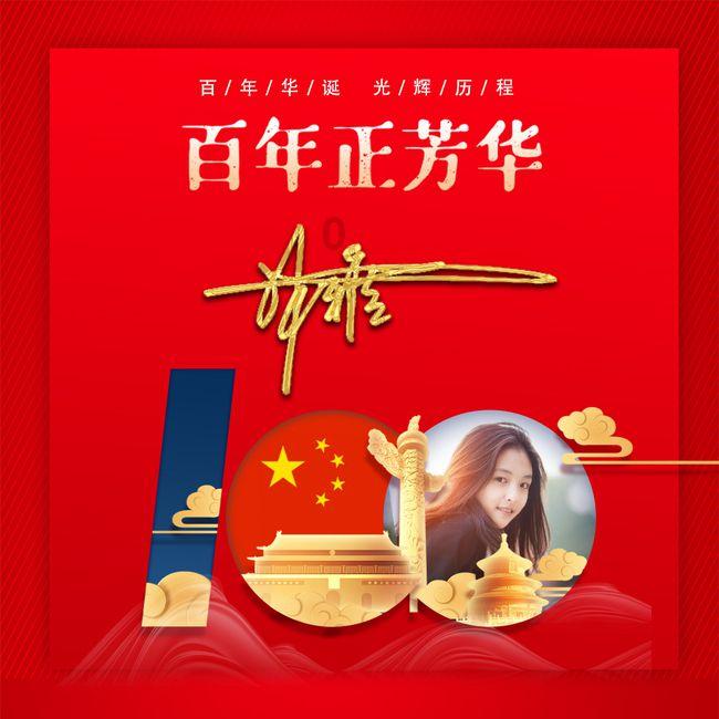 怎样追狮子座女生？游戏画面