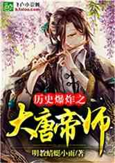 急速变色龙