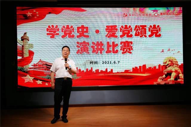 阿尔的派对夜