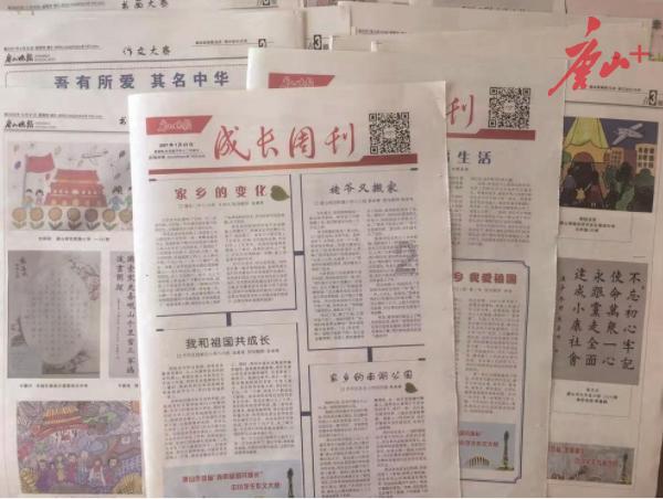 美人椒喜丰收 “美”出致富路
